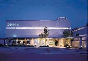 �y��錧:�����E���E�Ђ����Ȃ��z�闿���ƃ��C���̏h �t���z�e��