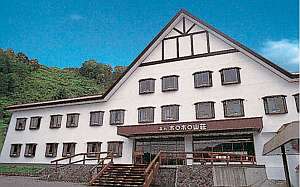 【北海道洞爺のペットと泊まれる宿】湯元 ホロホロ山荘