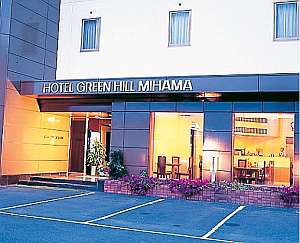 ビジネスホテル　グリーンヒル美浜の施設写真1