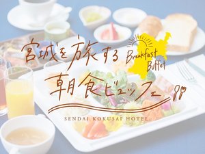 施設