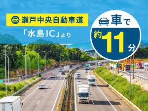 【岡山県倉敷市内のビジネスホテル】コンフォートイン倉敷水島