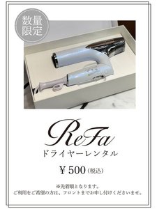 �yReFa�h���C���[�����^�� ���L���z