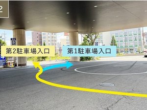 看板の表示に従ってお進みください