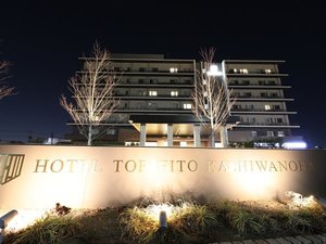 ホテル・トリフィート柏の葉の施設写真1
