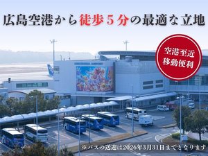 �L���G�A�|�[�g�z�e���̎ʐ^