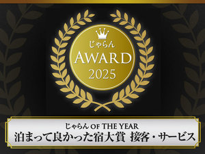 施設