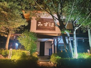 �O�b�h�X�e�C�@�݂��ق̎ʐ^