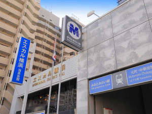 ■駅から徒歩0分■駅を出たらすぐ隣!アクセスに便利☆
