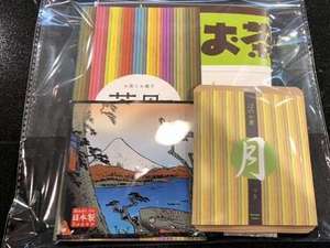 ����KINZABRO�������ݔ�׃Z�b�g��