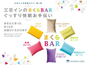 �Q�K���r�[�ɂĂ��q�l�̂��D�݂̌ł��̖������I�ђ����܂������ʌ���ł�