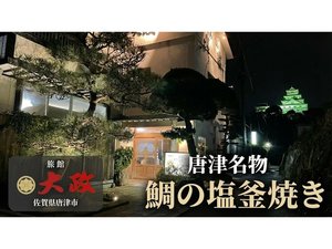トップ写真