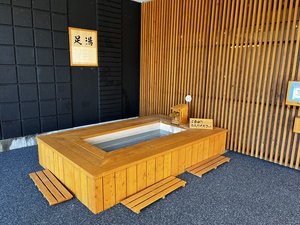 足湯(冬季12月〜3月は閉鎖となります。)