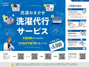 ��p�̃����h���[�o�b�O�ł��a���肵�A���􂢁E�^���u�����������āA���n���������܂��i�L���j