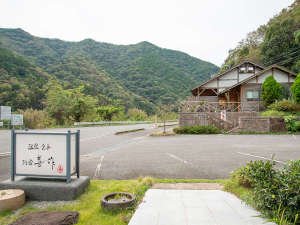 *【温泉棟:道順2】まっすぐ進んでいただきます。