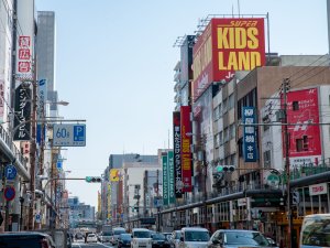 でんでんタウン