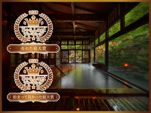 【山形県蔵王温泉の高級ホテル・高級旅館】蔵王国際ホテル