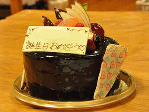 記念日プランにケーキを(生クリームかチョコレートか選択)