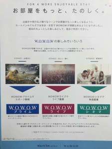 お部屋をもっと楽しく♪