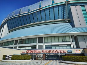 京セラドーム。イベント開催時はとっても便利にご利用いただいてます♪<ホテルより電車で