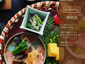 【お食事】朝食一例