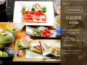 【お食事】松屋御膳