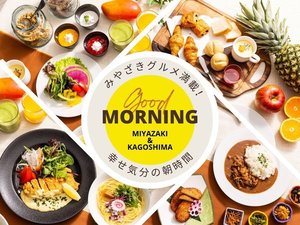 �y�s��O���[���z�e���z�l�H����嗁�ꂪ�l�C�̎ʐ^