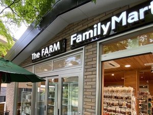 EGXgٓ̃Rrj The FARM Family Mart