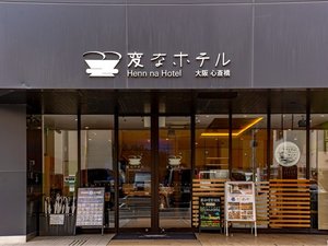 ホテル外観