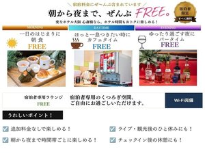 施設