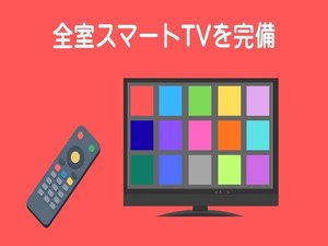 �S���X�}�[�gTV���������Ă���܂��B