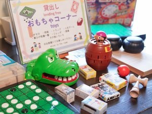 【お楽しみサービス】みんなで遊べるおもちゃコーナーをご用意。