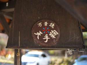 �傫�Ȗ��؋��@�`���Ă݂�Ɣ������͗l�ɐS������܂��B