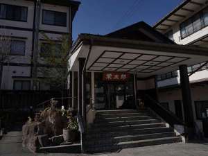 お宿 栄太郎 外観