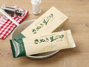 当館スタッフ一押しのさぬき生パスタ麺箱入り4人前:グリーン箱【スパゲッティ用:2人前】