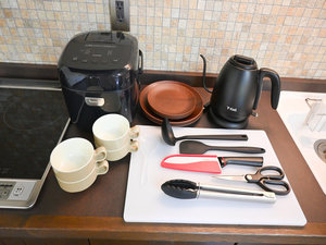 【客室調理器具】お持ち込みの食材で調理もお楽しみいただけます♪