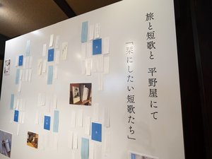 ◆栞にしたい短歌たち 想いを言葉にしたためる空間です