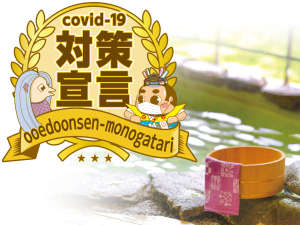 ��]�ˉ��򕨌� �V�^�R���i�E�C���X�����΍�v���W�F�N�g