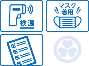 �R���i�΍�F���q���܂ւ̂��肢