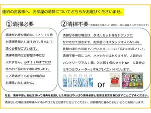 �A�������|�K�v�Ȃ�12�`15�����������󂯂�K�v������A����Ȃ��ꍇ�̓^�I���Z�b�g���h�A�ɂ����܂��B