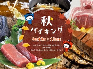 施設