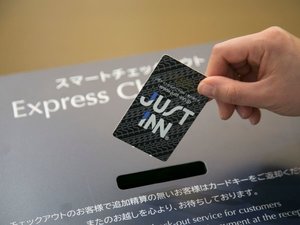 ◆館内施設|1F・スマートチェックアウトボックス(カードキー投函でチェックアウト)