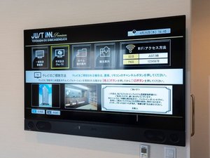 ◆客室設備|液晶テレビ(三菱製REAL40〜50インチ)