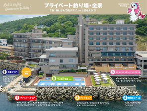 プライベート釣り場各エリア