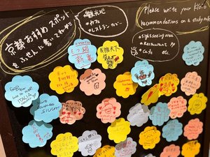 【Travel Mark】ホテル周辺の観光スポットや飲食店情報をご紹介しております。