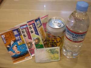 テレビカード・ウエルカムドリンク・入浴剤のセット