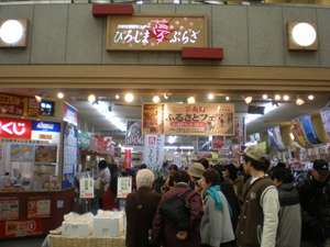 夢プラザ。広島県内の特産品のほとんどがココに揃っています!
