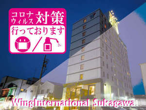 ホテルウィングインターナショナル須賀川の施設写真1