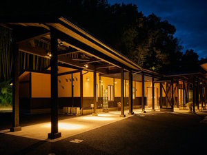 1350坪の日本庭園の宿　尚玄山荘の施設写真1