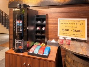 ウェルカムドリンクサービス(1F)