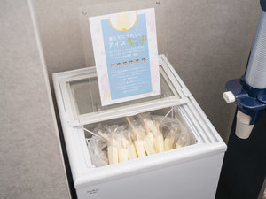 大浴場にて、湯上りアイスのサービスがございます♪